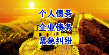 登封要账公司