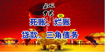 登封要债公司