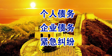 登封追债公司