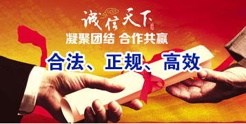 登封讨账公司
